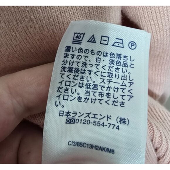 Lands End Cardigan 3X 24/26W Pink Basics Stretch Button Up Comfort Breathable - Picture 11 of 13